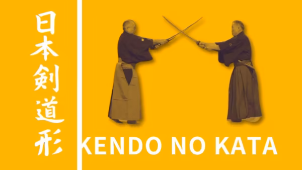 Illustration Kendo No Kata